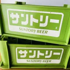 サントリー　コンテナケース　コンテナ　ビールコンテナ　2個セットのサムネイル