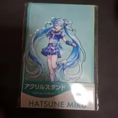 初音ミク　ローソン　アクリルスタンド