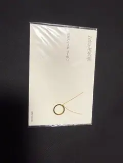 新品未開封⬛︎椎名林檎⬛︎ 一味徒党nut ear cuff⬛︎イヤーカフ