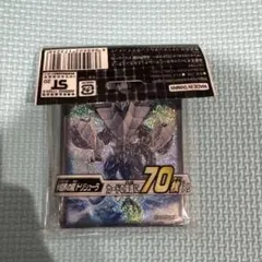 氷結界の龍 トリシューラ スリーブ 70枚 遊戯王 - メルカリ