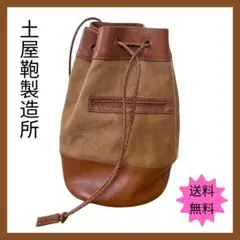 TSUCHIYA KABAN 土屋鞄製造所 レザーキャンバス 巾着バッグのサムネイル