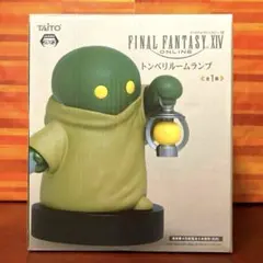 2026年最新】ファイナルファンタジーXIV トンベリルームランプ