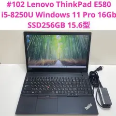 #102 Lenovo ThinkPad E580 i5-8250U 16Gb