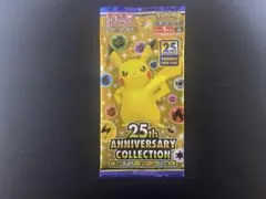 2026年最新】25th anniversary collection 未開封の人気アイテム