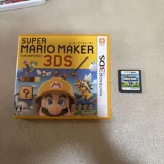 SUPER MARIO MAKER FOR NINTENDO3DS マリオセット