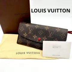 【正規 】ルイ ヴィトン モノグラム ポルトフォイユ　サラ　長財布
