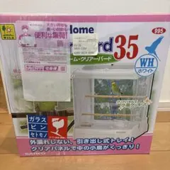 SANKO イージーホーム・クリアバード35 WH