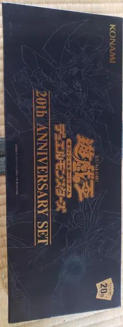 遊戯王　未開封BOX セット 遊戯王 初期スターターボックス 未開封 【06581-37】の通販 浪漫
