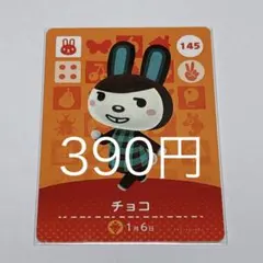 次元大介様 リクエスト 2点 まとめ商品