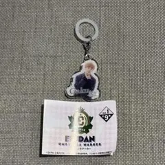 EBiDANアンブレラマーカー 田中雅功