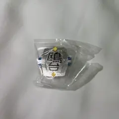 【ハイキュー‼︎】校章ピンバッジ 鴎台高校