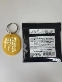 ギヴン オーバルキーホルダー 梶秋彦 春樹 ギヴン展 未使用 - メルカリ