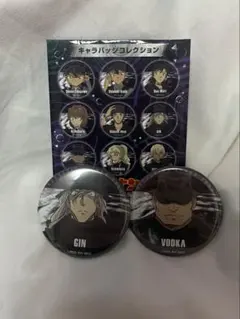 名探偵コナン 黒鉄の魚影 ブラッククロージング 缶バッジセット 名探偵コナン 黒鉄の魚影 ブラッククロージング 缶バッジセット