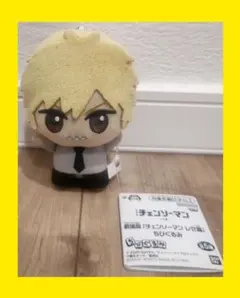 チェンソーマン 劇場版 レゼ編 ぬいぐるみ ちびぐるみ　デンジ