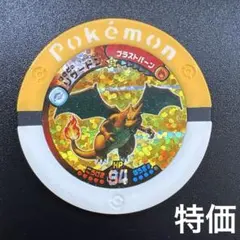 ポケモンバトリオ　マスター　ハイパー　プロモ　バトリオ　100枚セット 2025年最新】バトリオ マスタの人気アイテム - メルカリ