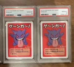 Item thumbnail for item c2a98e35-4a24-40fc-81c5-2c2cdd2ccdef