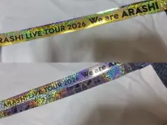 嵐 We are ARASHI 銀テープ 金 銀 セット