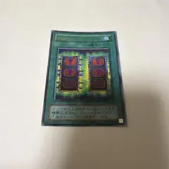遊戯王 死のマジック•ボックス - メルカリ