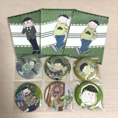 おそ松さん チョロ松 まとめ売り