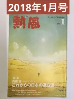 Item thumbnail for item dc266f74-7710-4591-89a3-b8e2e9dd6ae8