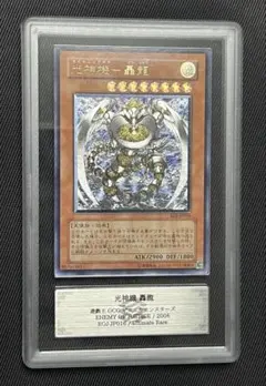ARS10＋】閃刀姫＝ゼロ レリーフ アルティメットレア - メルカリ