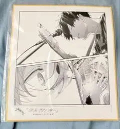 ギヴン　映画ギヴン海へ　映画特典　佐藤真冬　上ノ山立夏