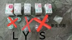 ピジョン　pigeon　乳首