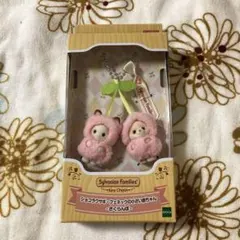 シルバニア ショコラウサギ＆フェネックの小さい赤ちゃん　さくらんぼ