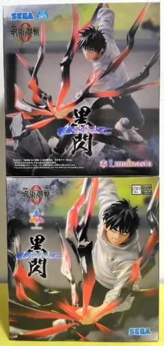 フィギュア　劇場版呪術廻戦0　Luminasta　“乙骨憂太”黒閃　2個セット