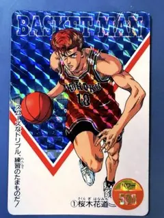 2026年最新】スラムダンク ラミネートカードの人気アイテム - メルカリ