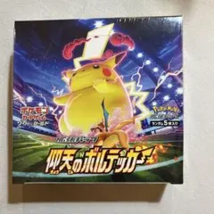 2026年最新】仰天のボルテッカー box シュリンクなしの人気アイテム