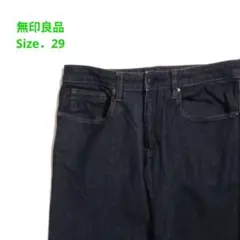 無印良品ストレッチデニム ストレートパンツ 29インチ（ウエスト73.5cm表記