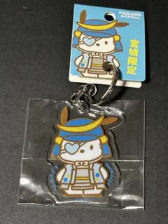 ポチャッコ　宮城限定　伊達政宗 アクリルキーホルダー