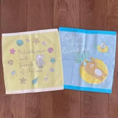 【新品未使用】リラックマ　ハンドタオル　2枚セット
