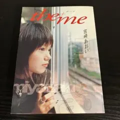 the+me(テーマ) t13
