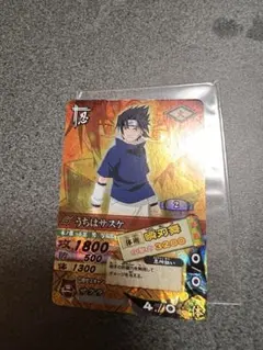 NARUTO データカードダス うちはサスケ 呪いの千鳥 - メルカリ