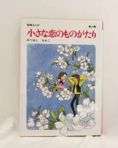 Item thumbnail for item 584b5867-c532-487e-8831-5b12bb7971e6