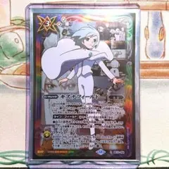 2026年最新】キズナフィールドの人気アイテム - メルカリ