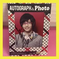 子安武人・私市淳』直筆サイン入り ポラロイド写真 当選通知証付き