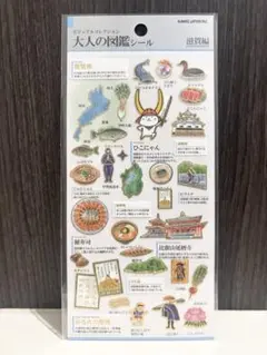 Item thumbnail for item 2538f276-735a-4be2-bb13-0d1643753c0b