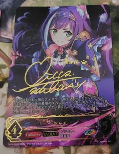 2026年最新】シャドウバース キャル SPの人気アイテム - メルカリ