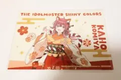 アイマス シャニマス 京まふ THEキャラ 購入特典 ブロマイド 小宮果穂