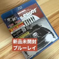 グラインドハウス