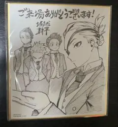 ヒロアカ 映画特典 色紙