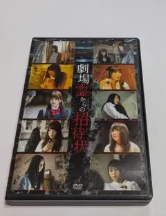 だ*い様 学校の怪談 呪いスペシャル DVD - メルカリ