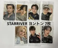 スキズ STARRIVER ヨントン StrayKids 7枚セット KARMA