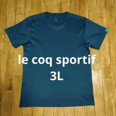 大きめ le coq sportif 紺色 Tシャツ 長袖インナー2枚セット