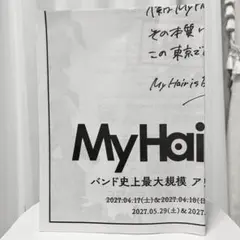 My Hair is Bad/マイヘアイズバッド/ 9/9渋谷配布チラシ1枚