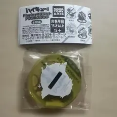 ハイキュー!!Playingマスコット　アクリルスタンド　月島蛍　烏野高校