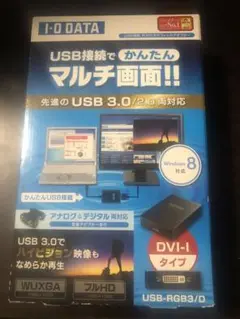 I-O DATA USB-RGB3/D マルチ画面アダプタ